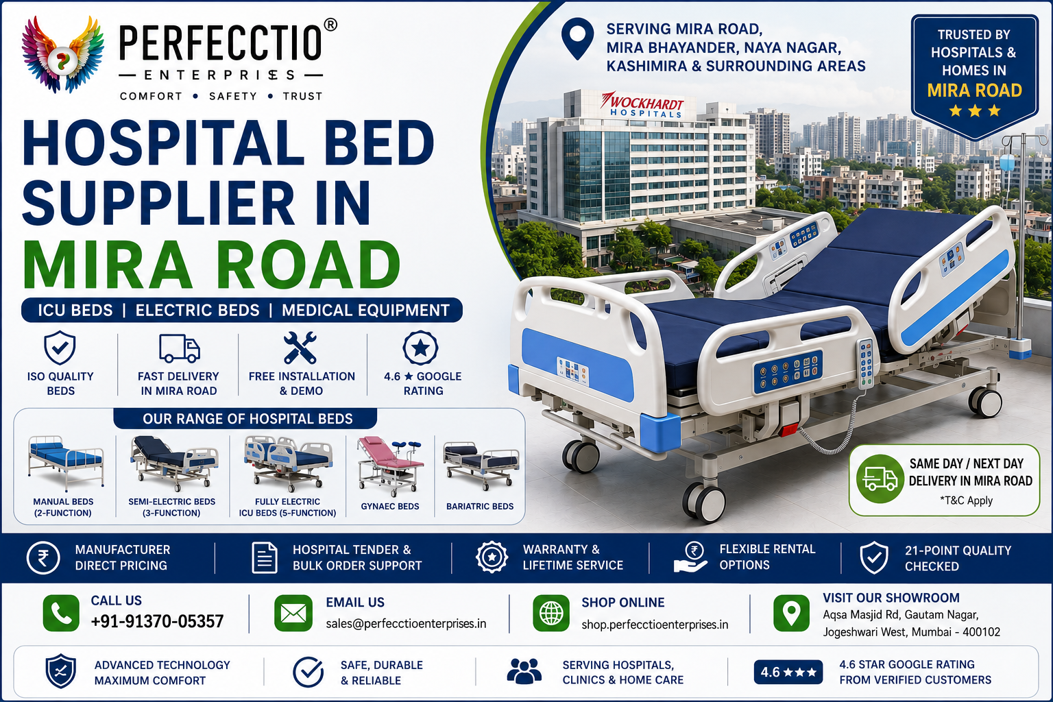 Hospital Bed Supplier in Mira Road offering home care bed delivery